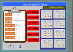 觸摸屏2.jpg