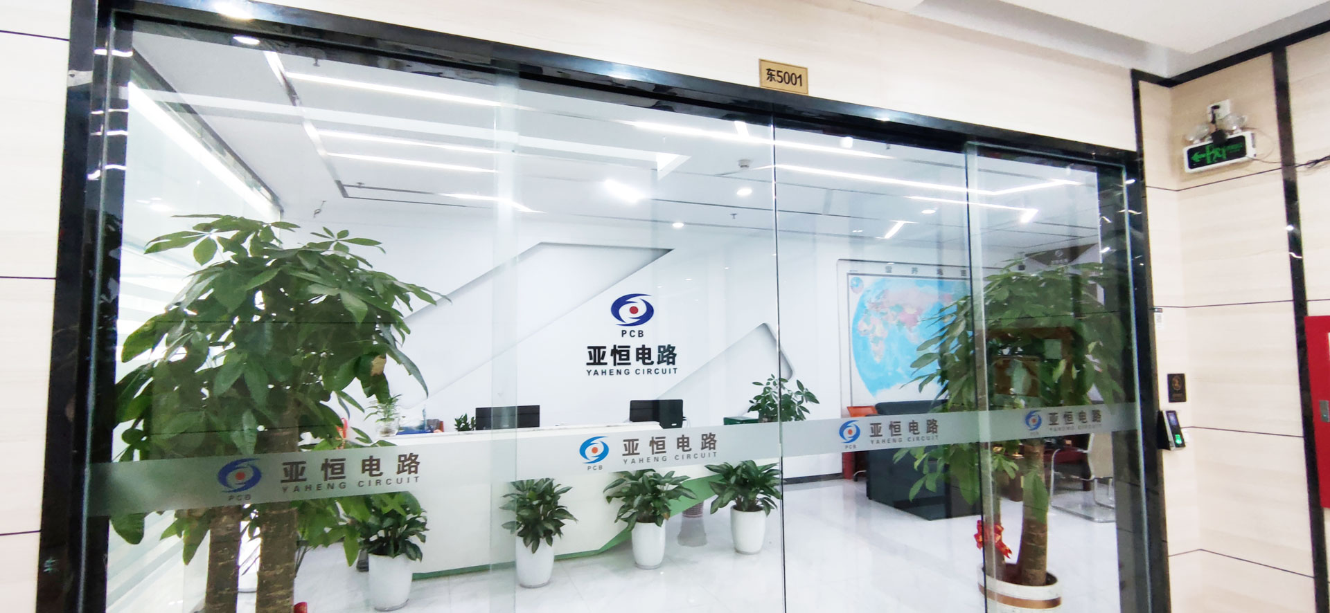 深圳辦公區域搬遷公告