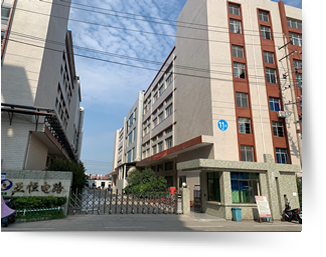 公司簡介